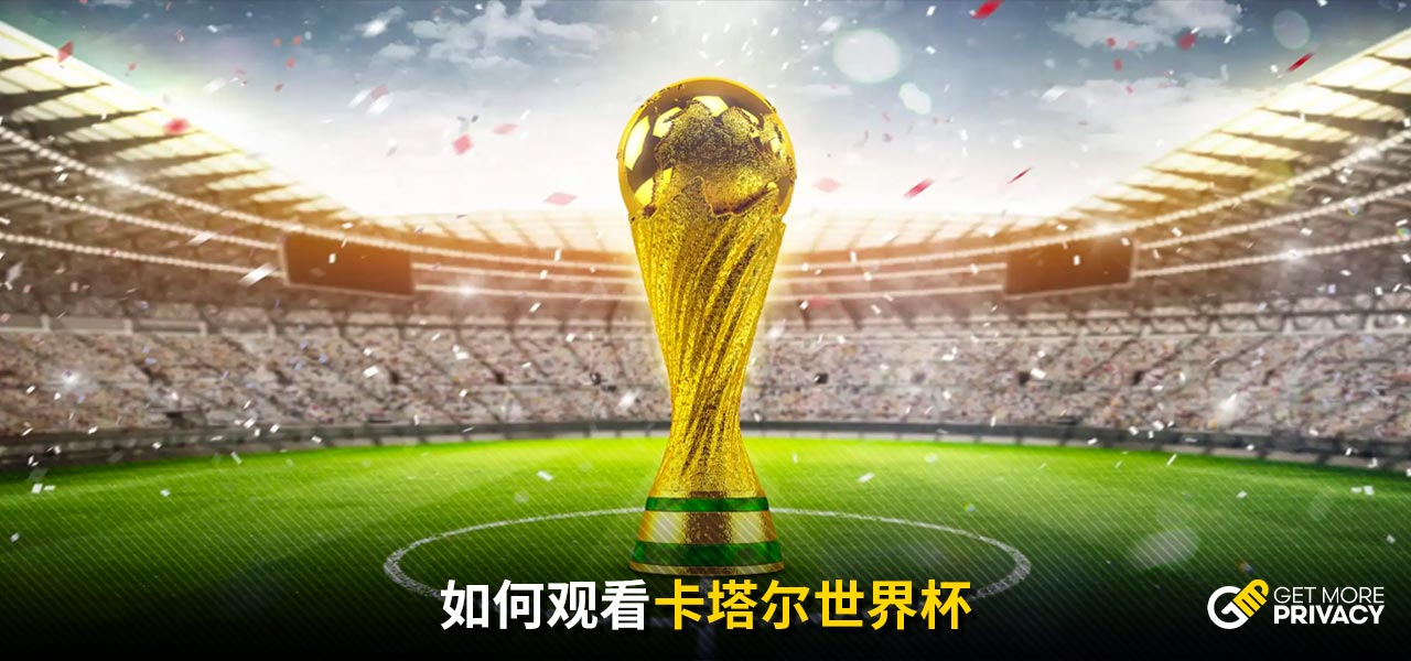 度來看